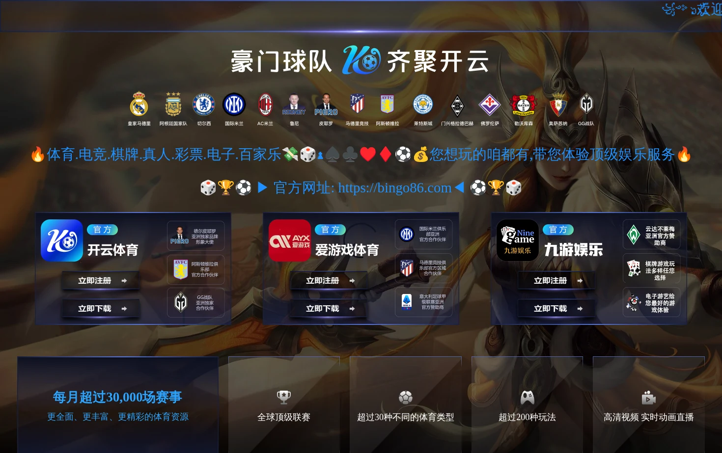 开云 页面快照